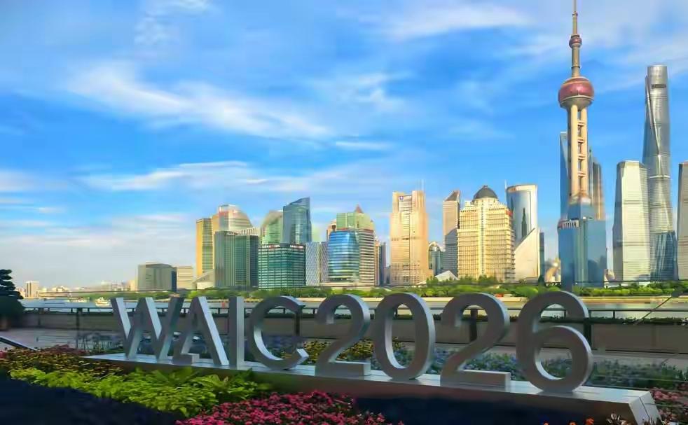 全域焕新
本届 WAIC7 月 17 日全天，中国移动承办企业人工智能高质量发展
