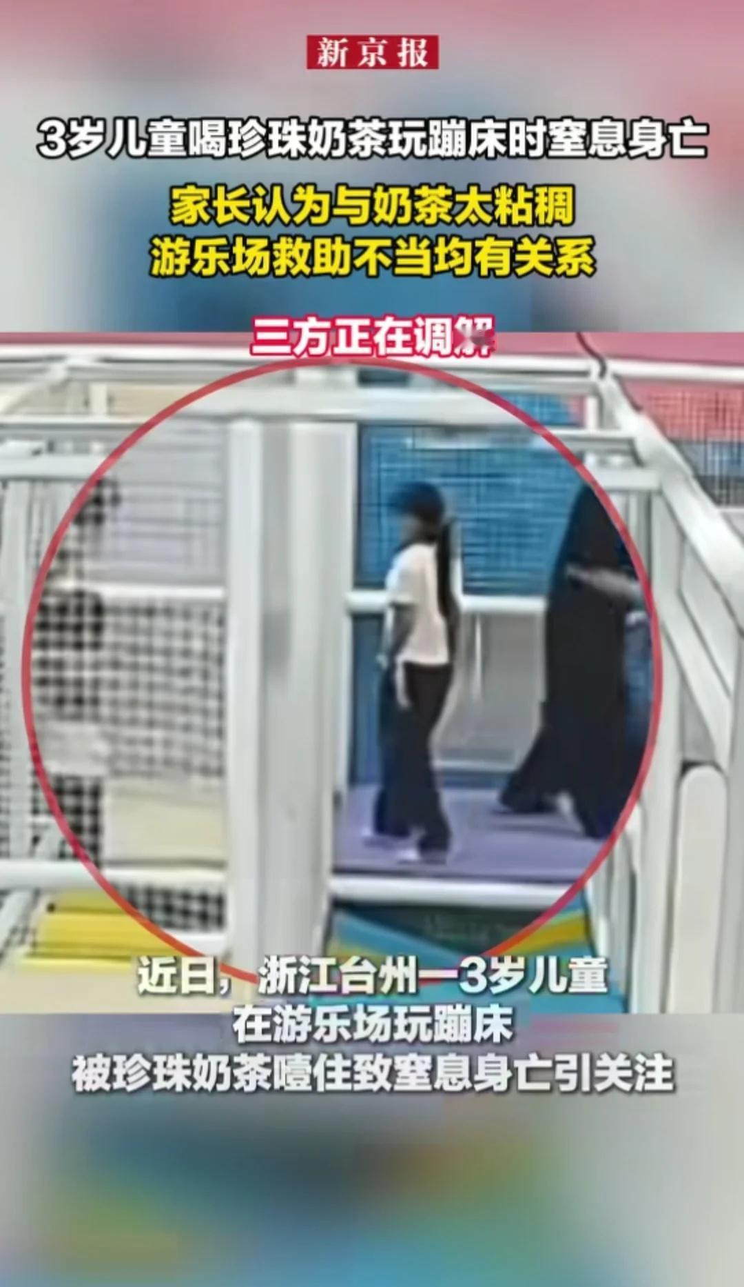 一天之内居然看到两次这种事情😡
对方多大责任法律说了算，法律判他们有责那就该他