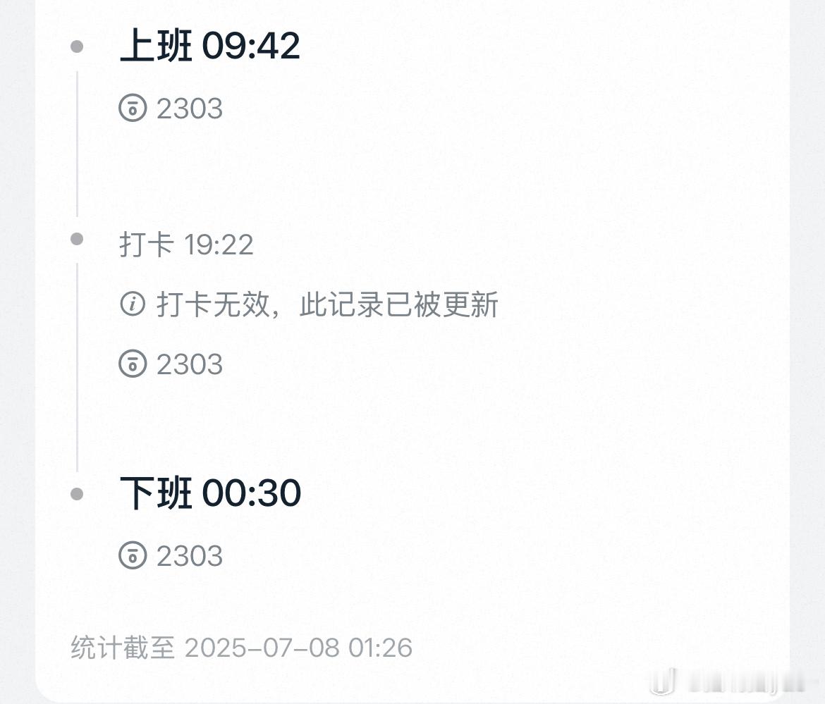 哇塞 酷 ​​​