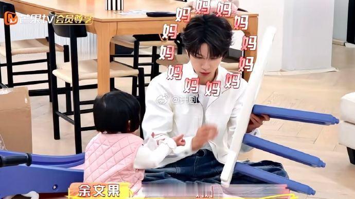 我家那小子群像收割机 我家那小子这个阵容就是冲着群像粉来的吧，十个勤天院人电竞喜