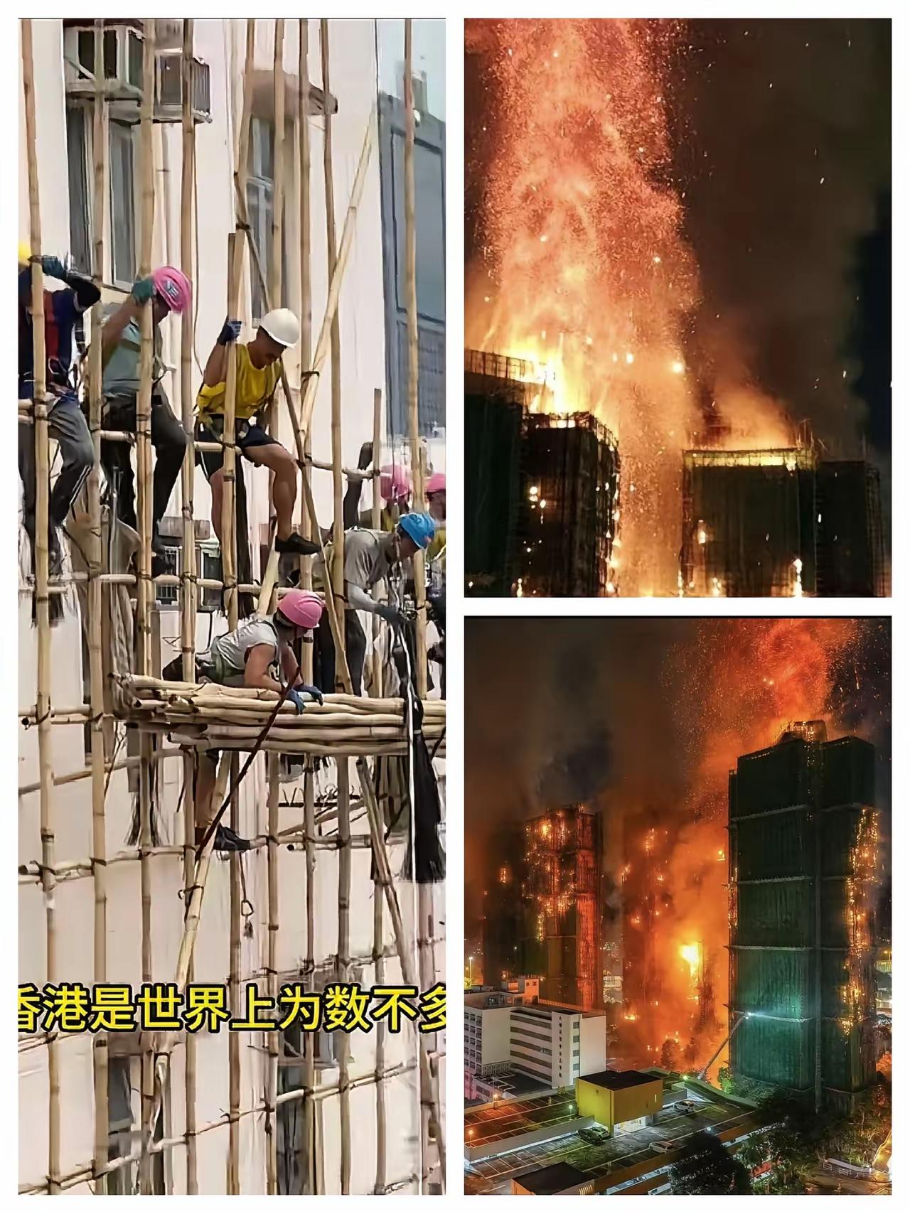 香港大埔大火烧穿半座城：41年旧楼的“维修费”与“火险”死结。香港大埔宏福苑的火