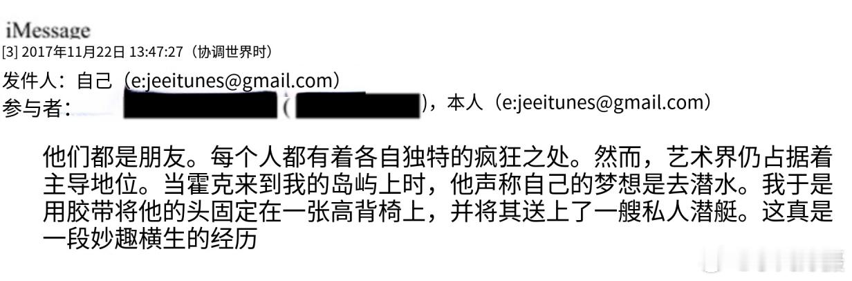 据X消息：在爱泼斯坦的档案中，斯蒂芬·霍金至少被提及了 232 次。史蒂芬·霍金