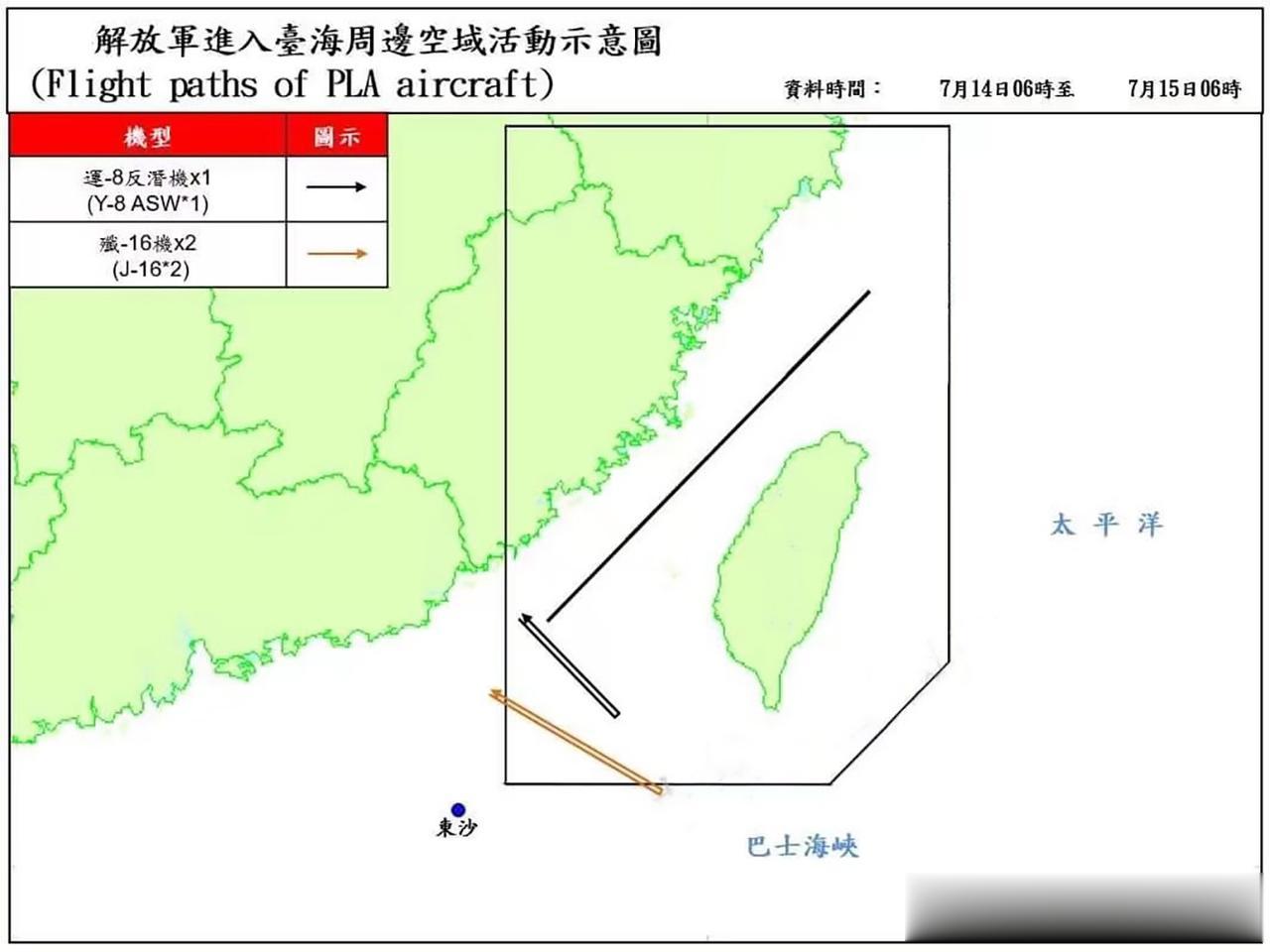 人民海军也大规模出动了，根据台湾省有关部门的最新通告，昨天在台岛周边巡航的解放军