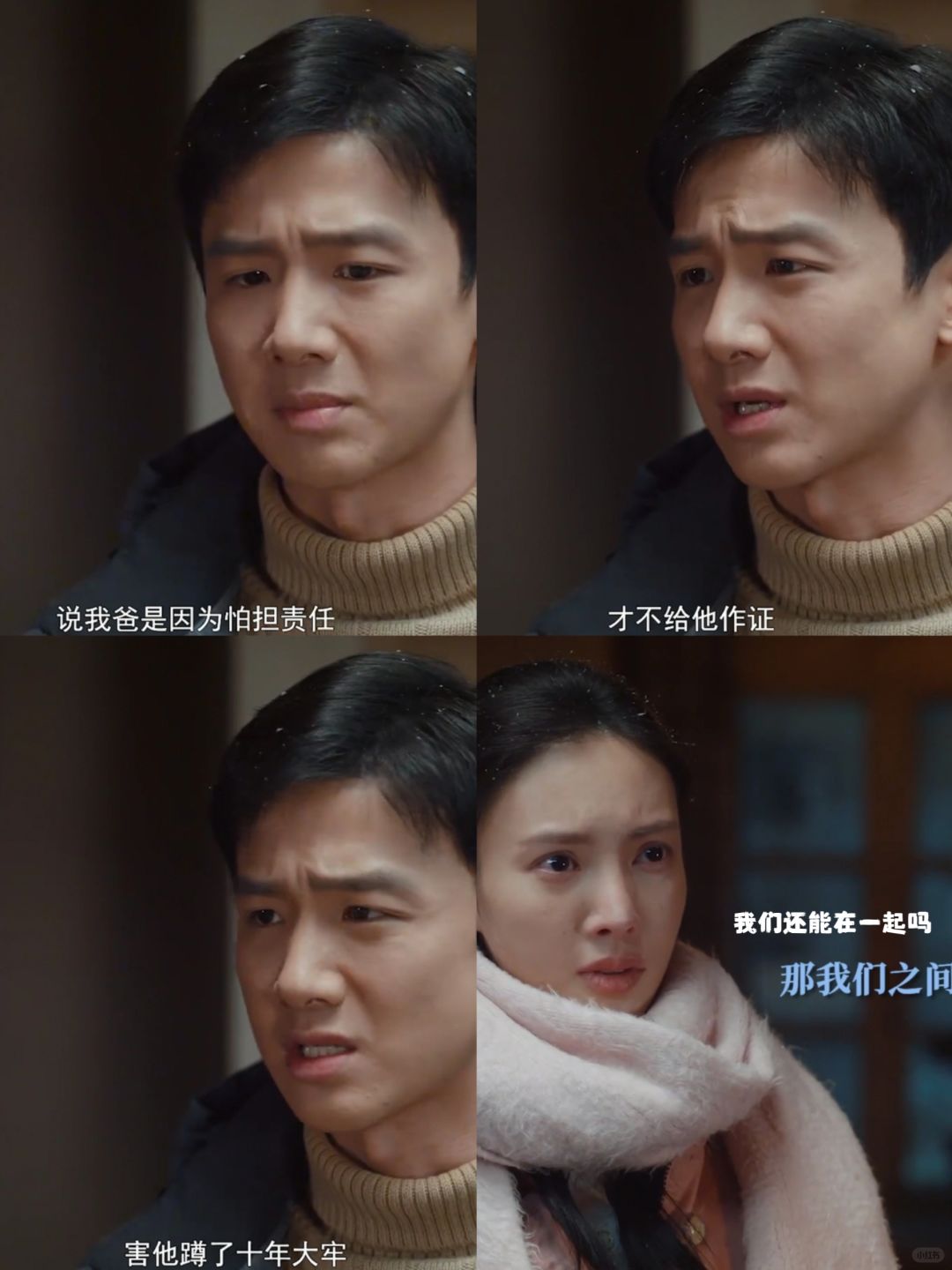 全剧个人觉得马燕最惨