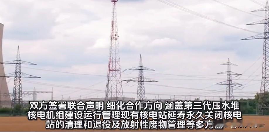 中法核能全面合作，根本不是简单的技术互补，而是双向奔赴的战略共赢！

一边是法国