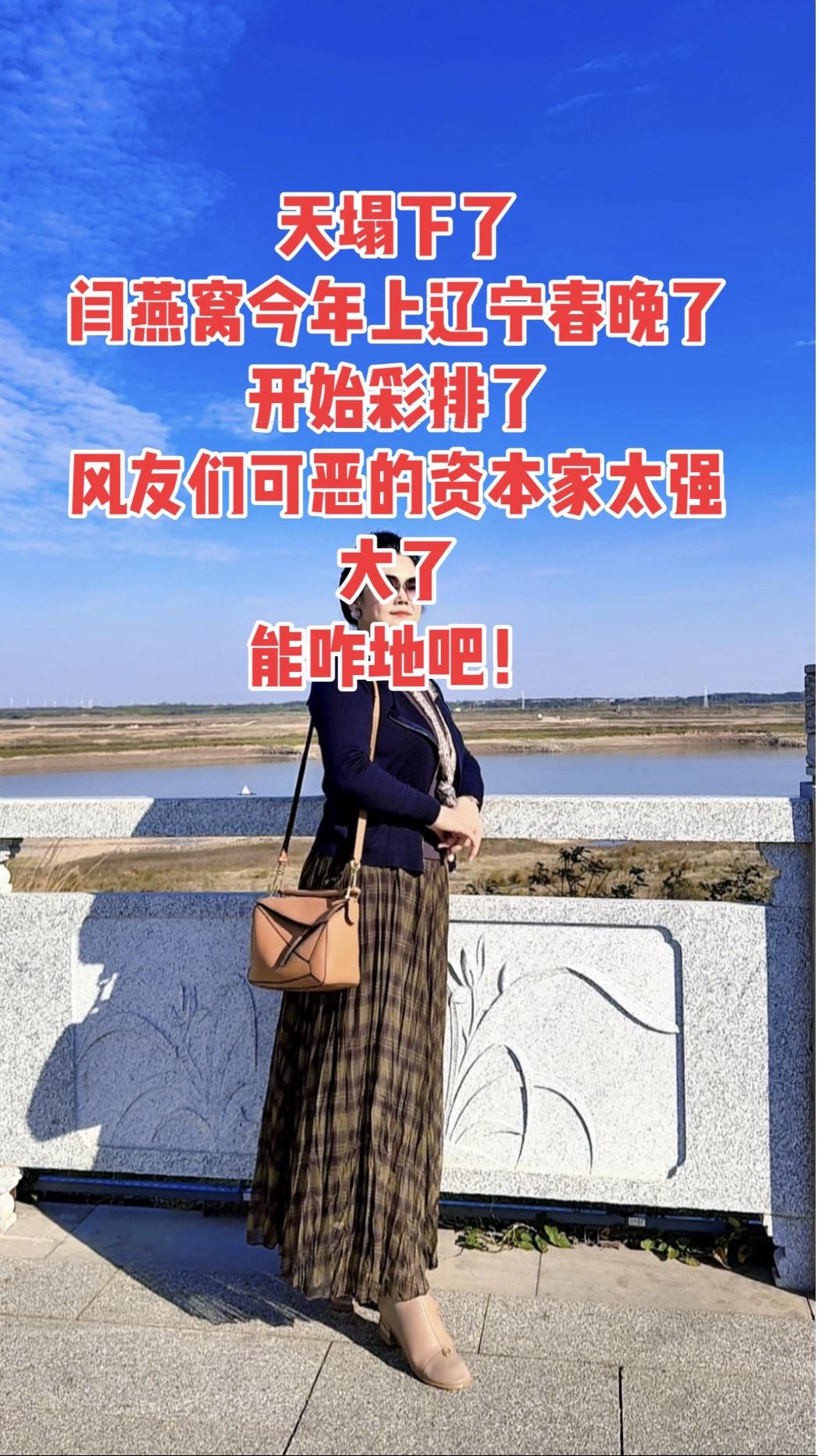  网友们，你们准备好了吗💪 ＃天塌了也挡不住