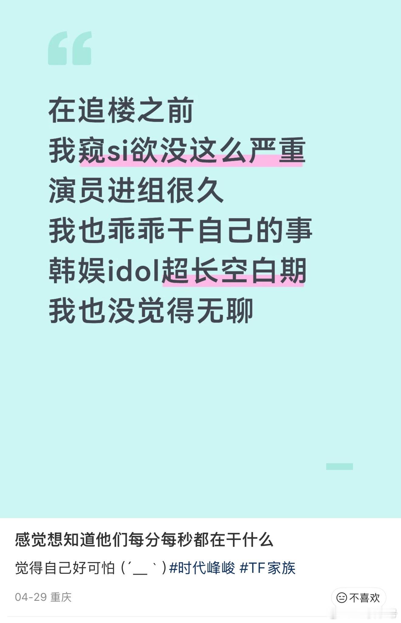 楼就是这样，24小时都有人实时监控他们在干什么，出了楼搞别人就会不适应 