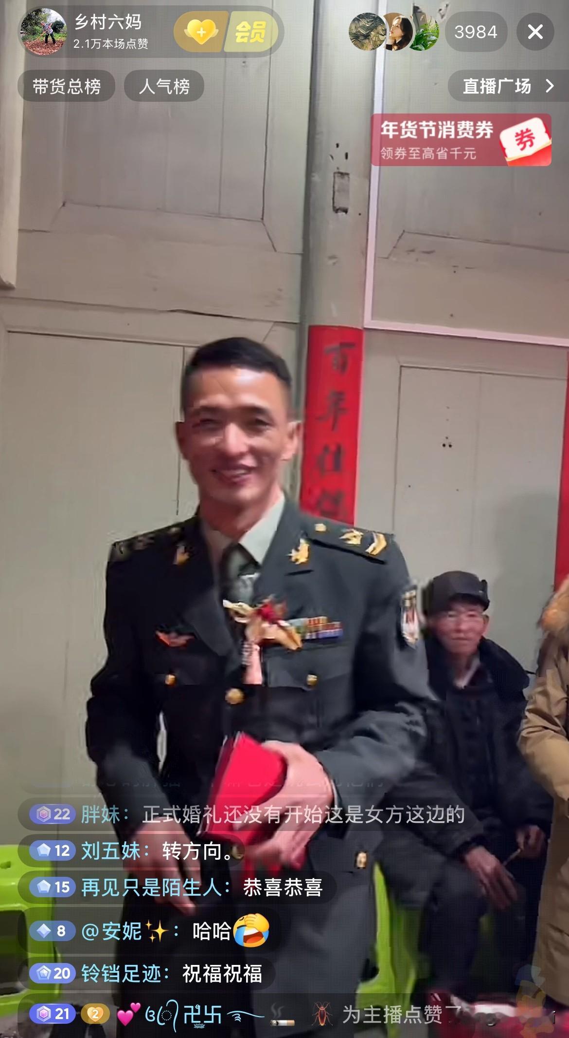 全网最忙碌的新娘！
网友们纷纷送上祝福，直言小盛新娘很接地气，一点儿不矫情。
王