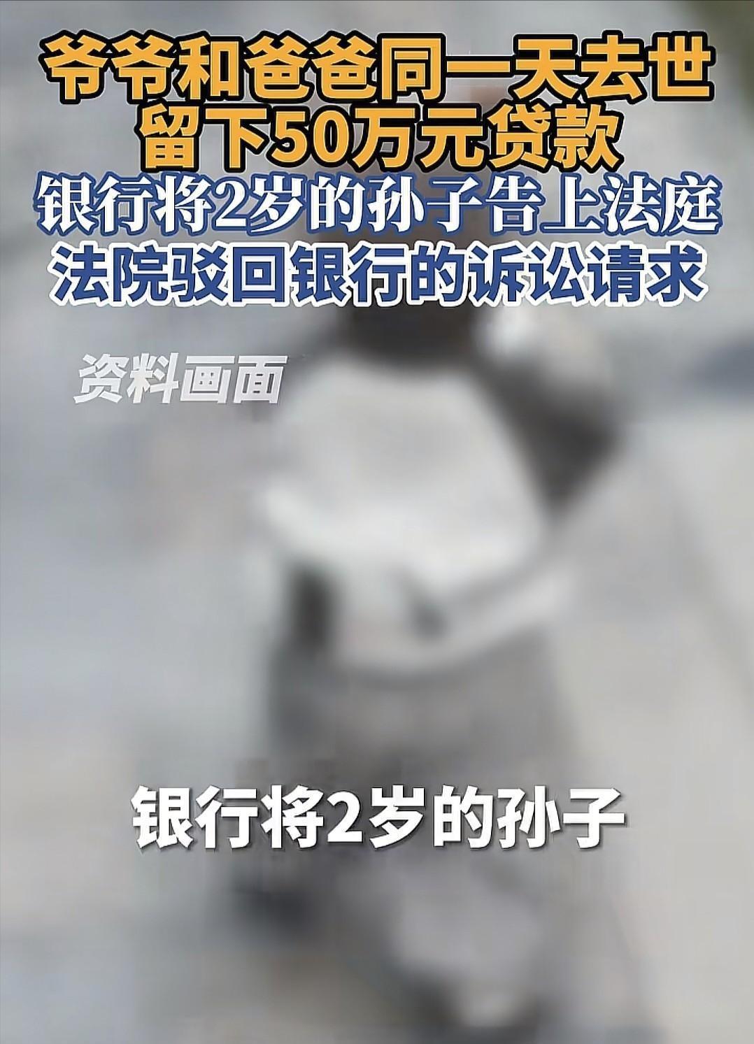 2023年4月，在江苏镇江的一个法庭上，出现了既令人心碎又有些魔幻的一幕：被告席