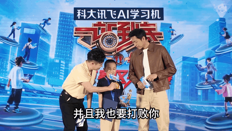 小孩哥这可是水哥啊建议节目组直接安排水哥vs小孩哥特别篇！这波跨世代脑力对决，光