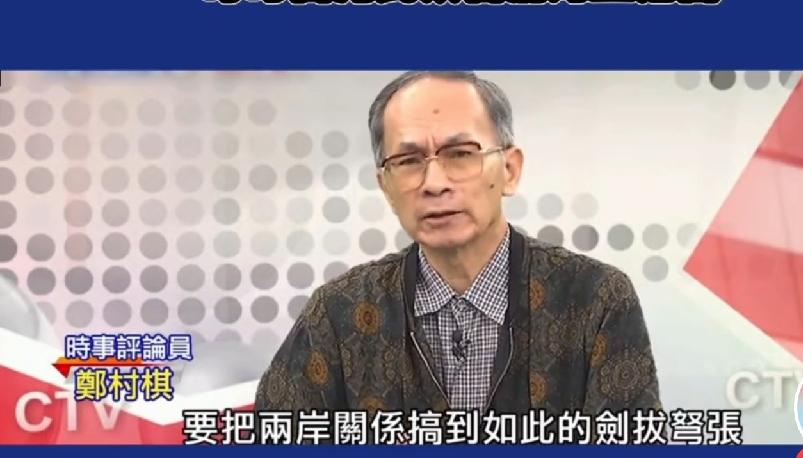 饶庆铃隔空参加海峡论坛就被打压——民进党连线上交流都怕？

台东县长饶庆铃人没去