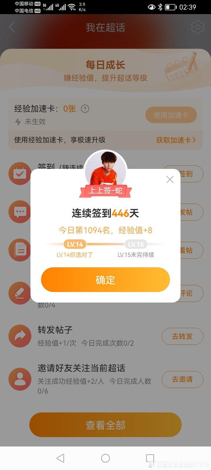 又存活了一天[全力以赴][全力以赴][全力以赴] ​​​