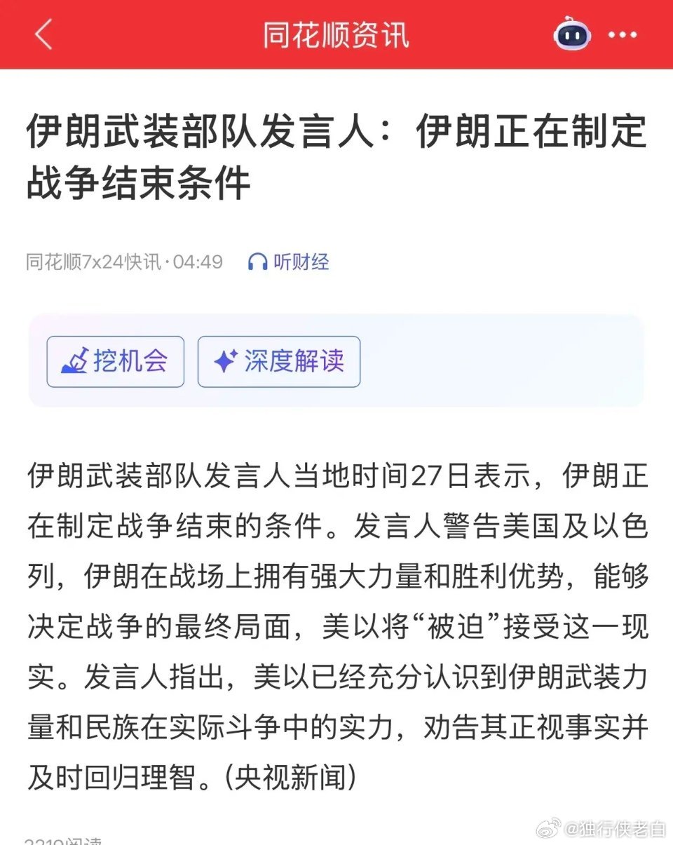 这个周末，全球资本市场并不平静。一夜之间，美股再度迎来大幅下跌，不少散户股民难免