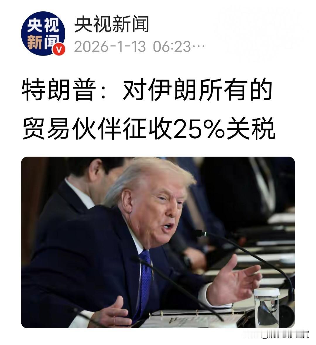 特朗普主打就是一个真实全面，既然说了会干预，就一定要做，只是方式多种多样，步骤稳