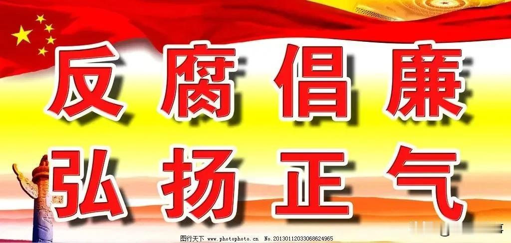 6月份全国查处违反中央八项规定问题数不容乐观
   据中央纪委国家监委网数据，今