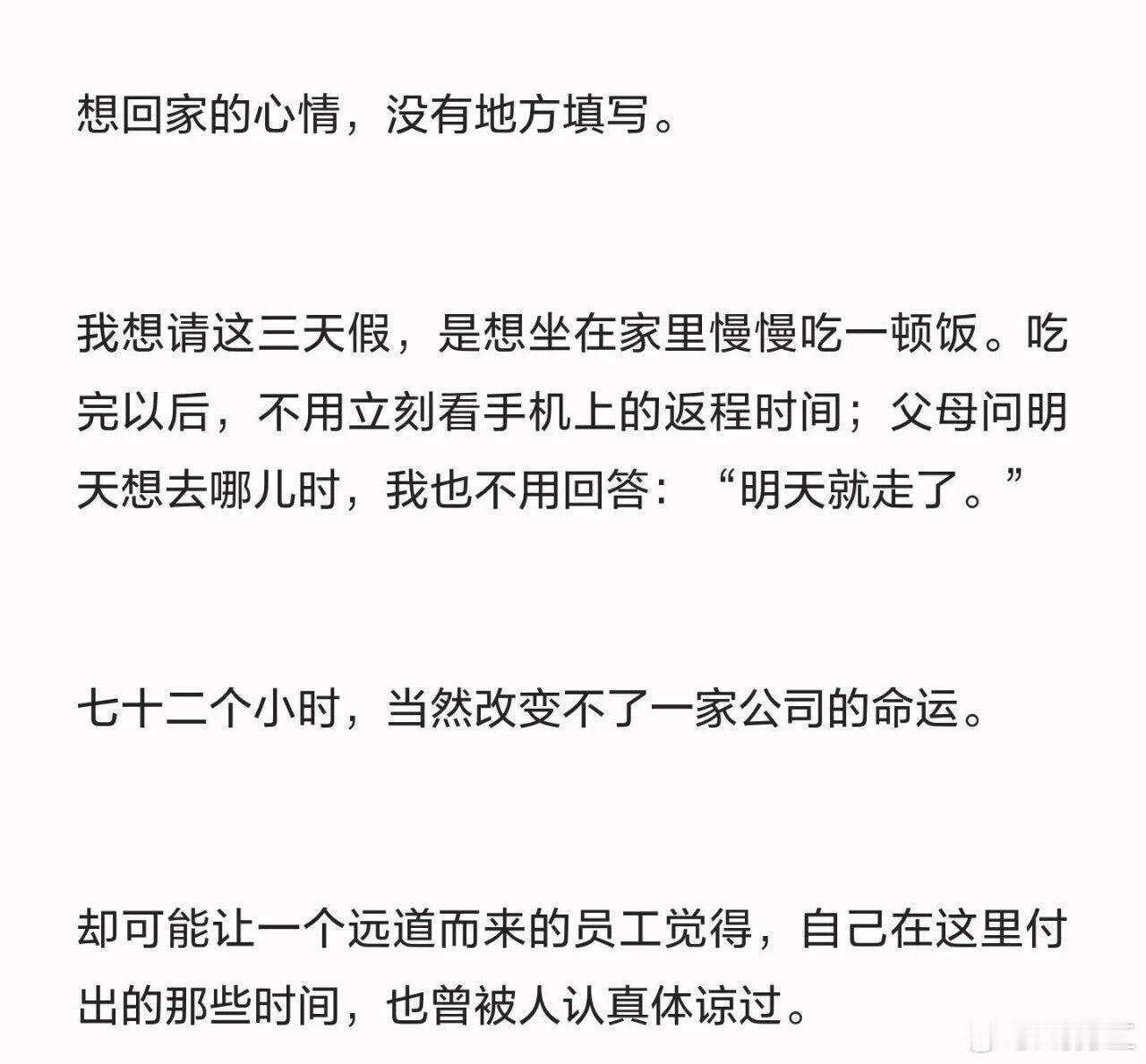 看到又有汽车人写了一篇小作文。是因为中秋国庆假期引发的思考，确实有点道理，曾经我