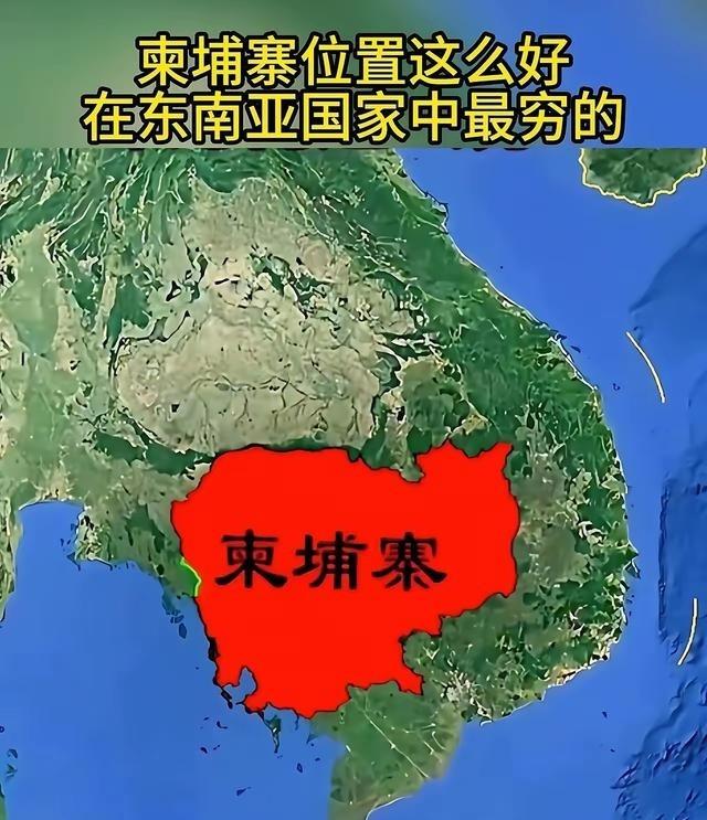 泰国这次和柬埔寨发生军事交战，柬埔寨这边没人声援，其实都是有理由的。1、泰国这边