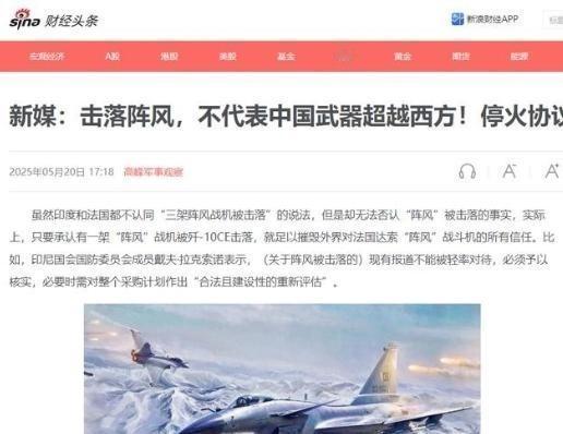 新加坡联合早报，为什么不希望中国好？新加坡联合早报称，巴购歼10CE、PL15击