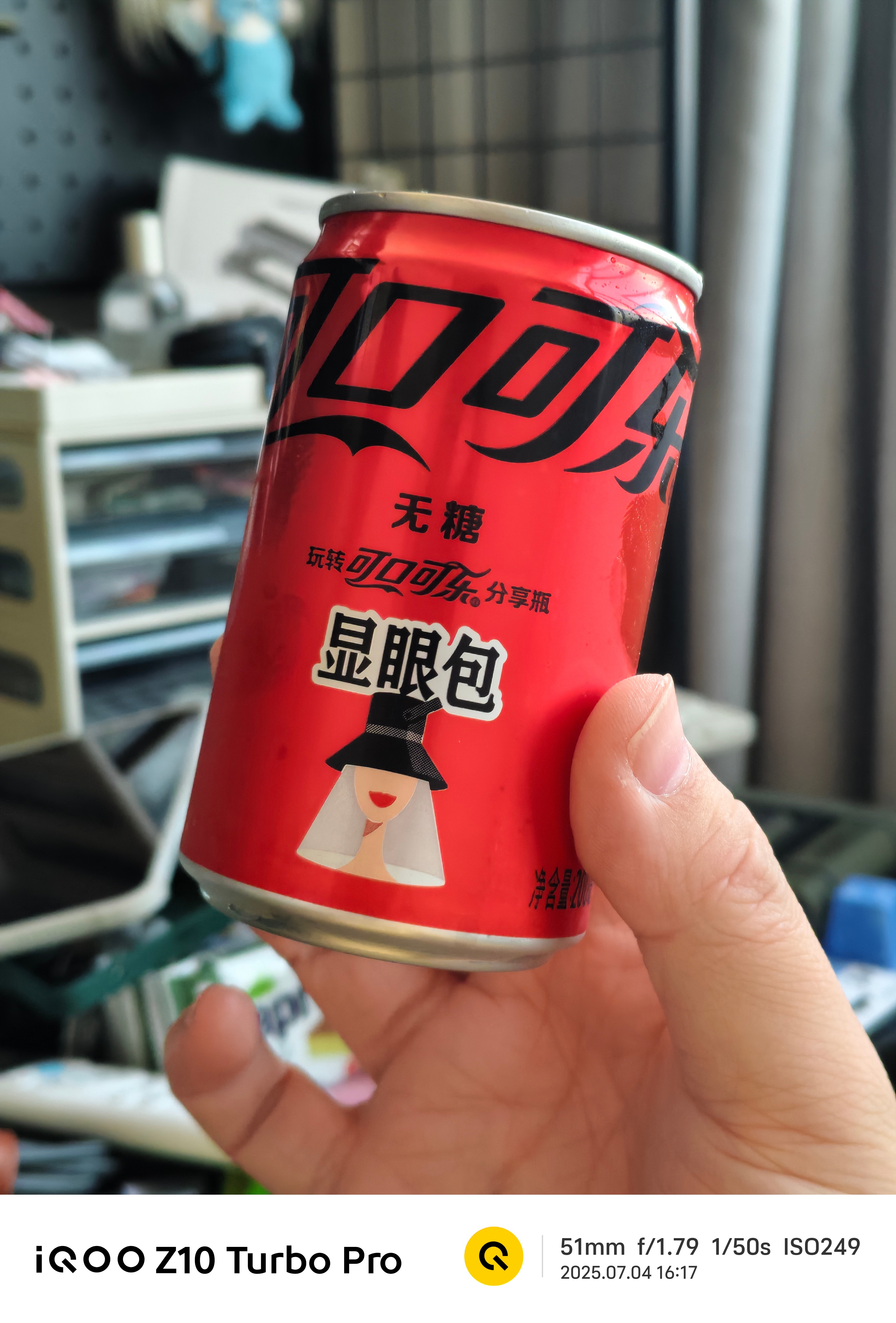 [融化]好热好热，来喝可乐[可乐]↓随便评论即可，抽5位铁粉分30元[话筒]7月