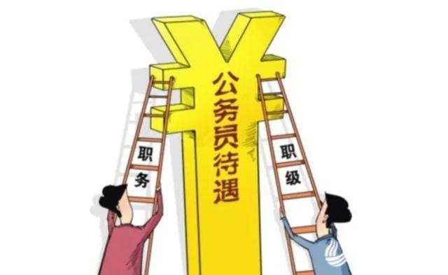 现在三四线城市的公务员，待遇怎么样？

很高兴能够回答这个问题！ 

本人就是公