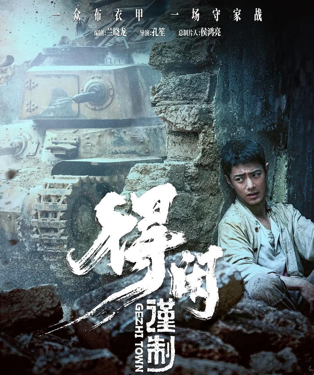 得闲谨制兰晓龙式团魂燃起来了从一盘散沙到一块铁板，兰晓龙最厉害的就是把这种黏合的