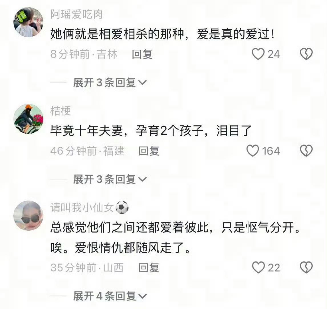 抖人 汪小菲 抖人就是永远慢一拍永远感觉众人皆醉我独醒的感觉 参考李明德和胖猫 