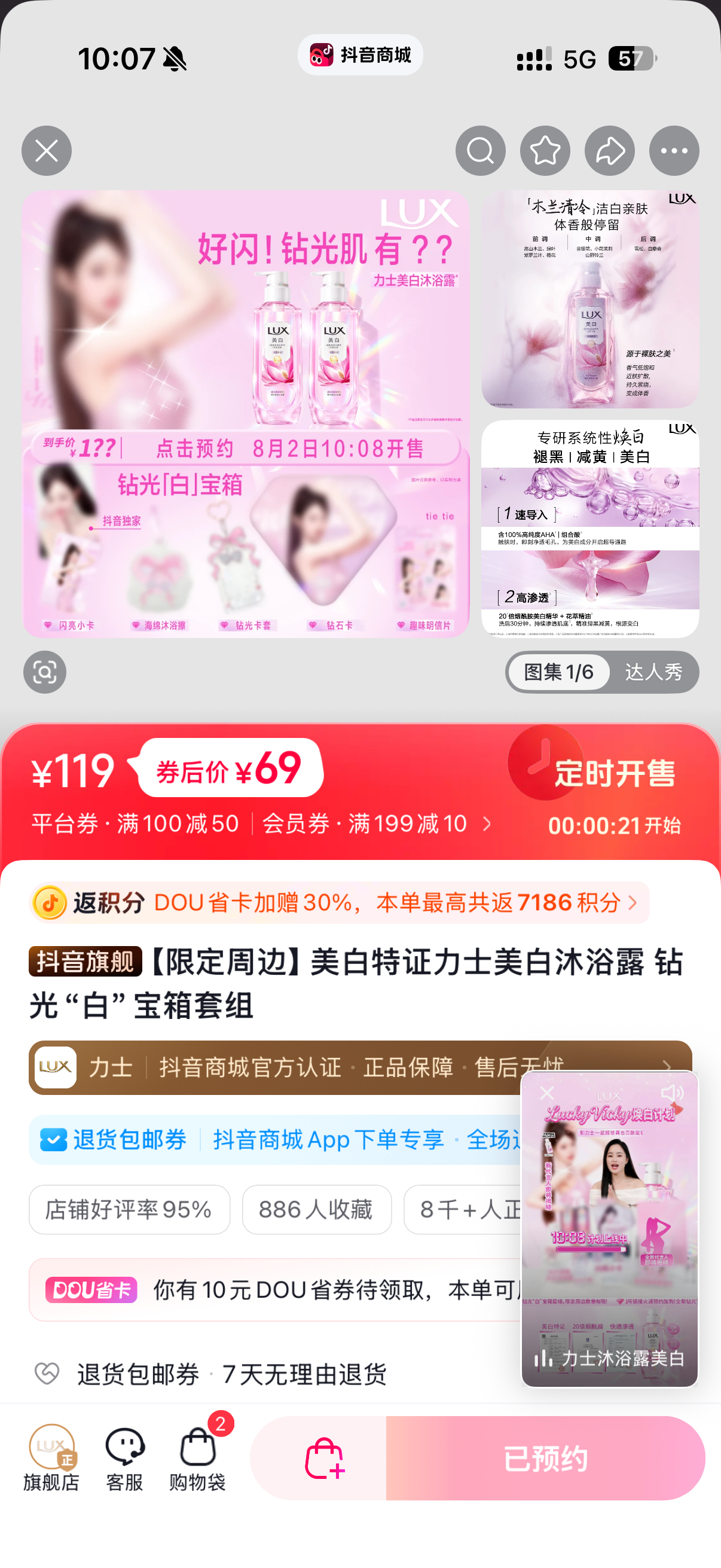 姐妹们 