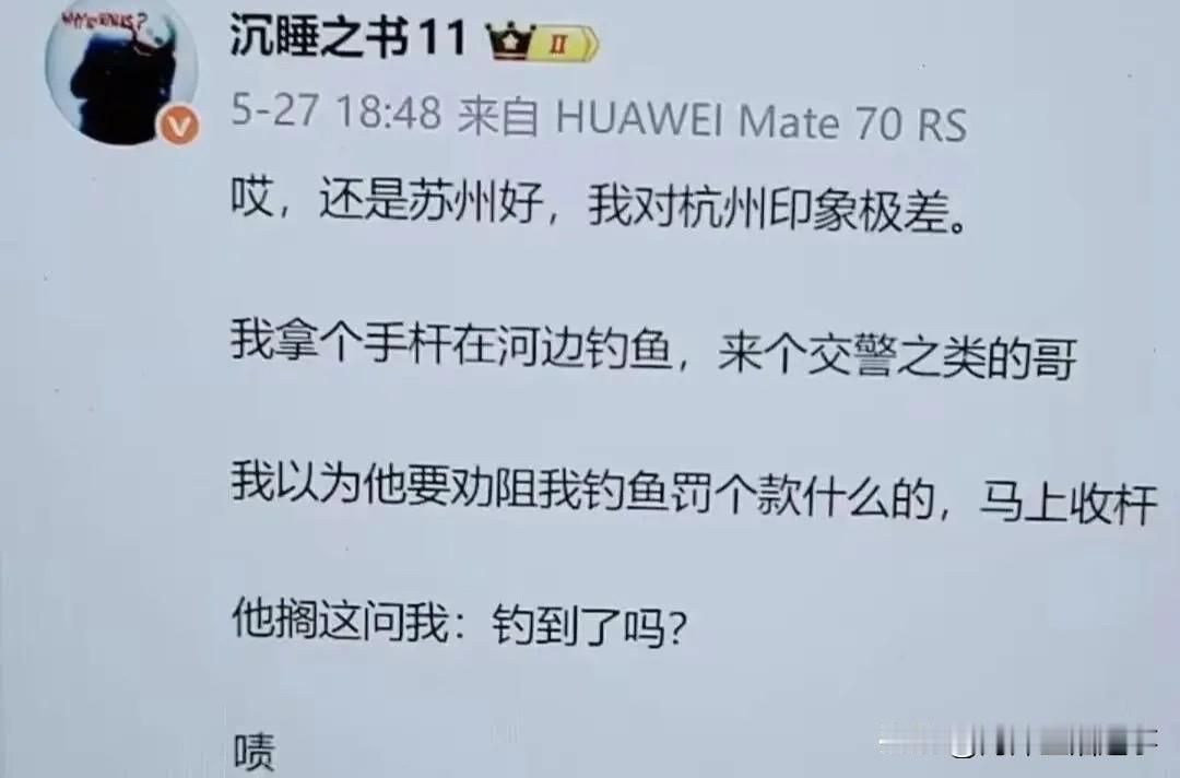 别瞎打听，空军纪律很严的，尊严！