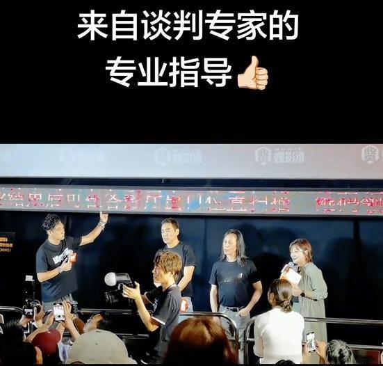 2024年电影《谈判专家》路演现场，一个女记者问：老师们能不能给广大的男性朋友说
