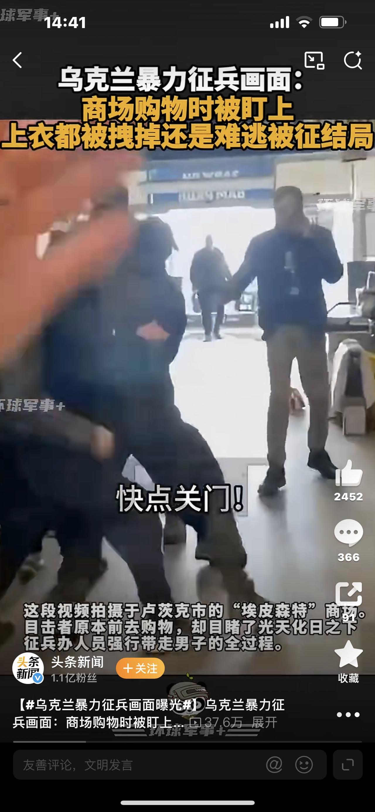 突发！乌克兰增兵画面曝光，背后真相太残酷，看完让人沉默

战场风云突变！乌克兰紧