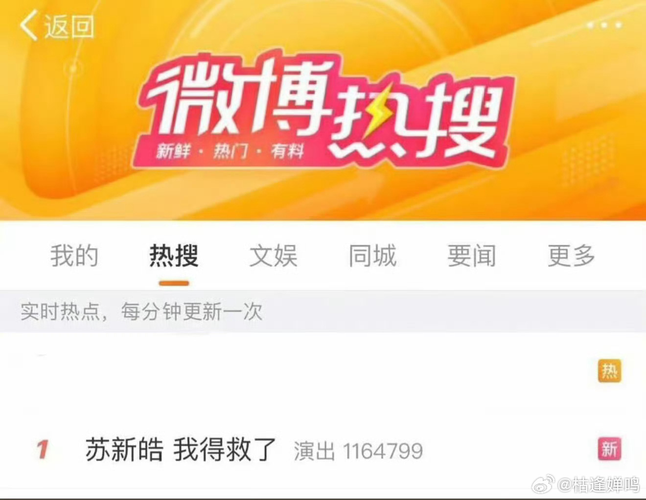 登陆日纯粉丝 我记得最出圈的就是长相人气实力都第一的苏新皓了吧 好怀念这个白月光