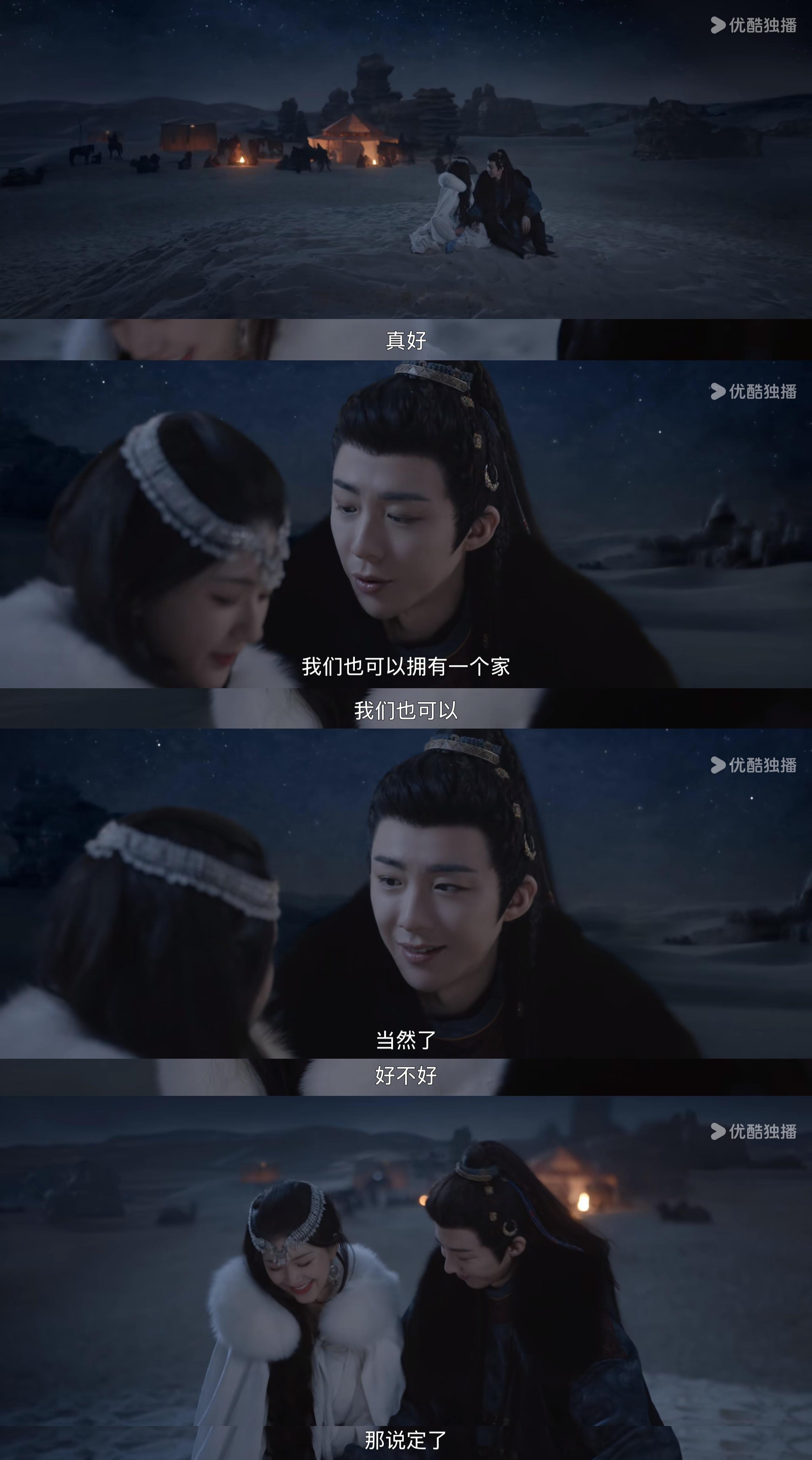“家” 