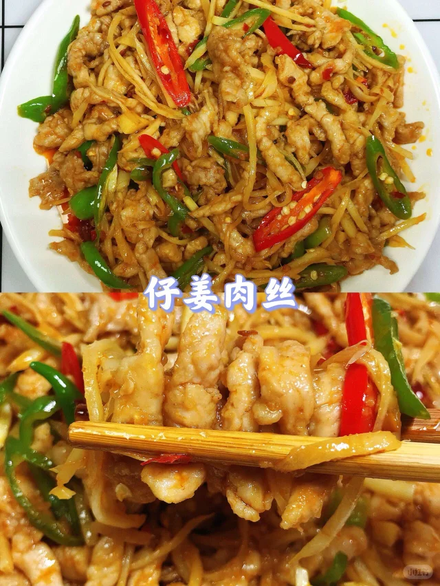 🌻挑战99款家常菜不重样❗️🌈第39款❗️❗️