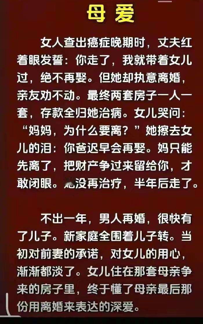 法律上，儿女丈夫可以继承女方遗产，写遗嘱可以指定谁来继承。至于离婚，男方净身出户