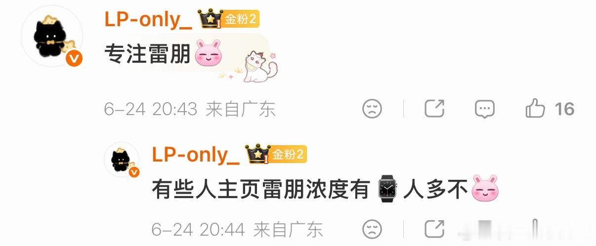 我姐迪丽热巴大咖说你呢 最支持我宝宝的一集