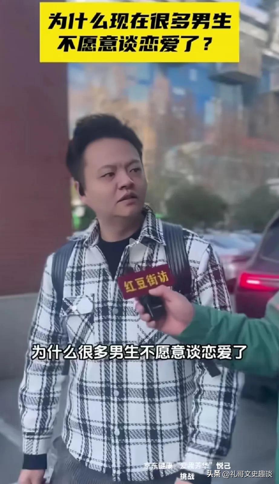 为什么男生不愿意找女朋友呢？这是最清醒的回答。为什么现在年轻人都不愿意找女朋友了