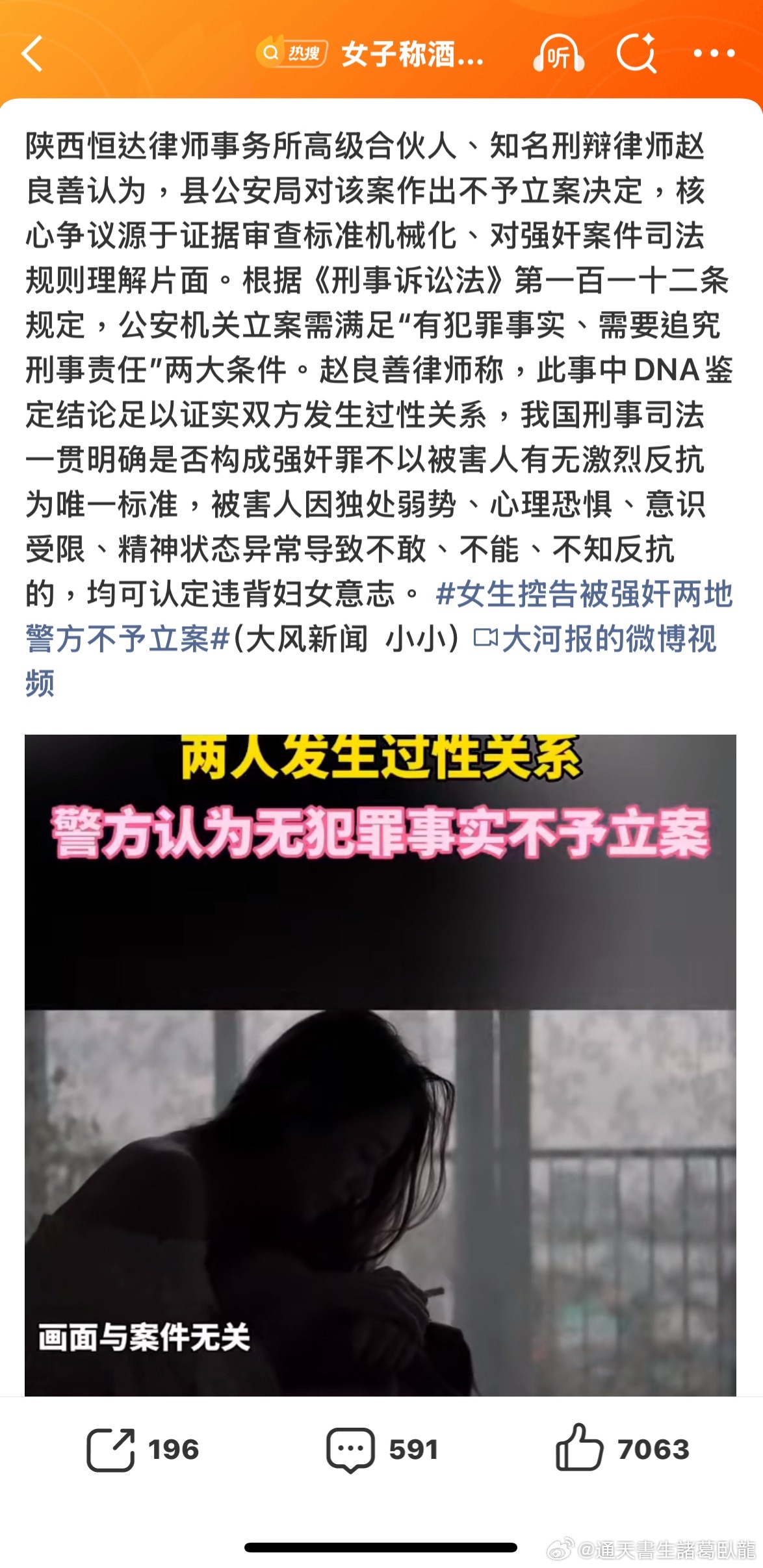女子稱自己不喝酒，但又自己泡酒？平時大家都會嗎？一個去異性家喝酒，一個讓異性來家