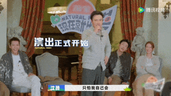 胡先煦问沈腾要diss谁啊现在就出发 一句“diss diss”，直接把歌剧舞台