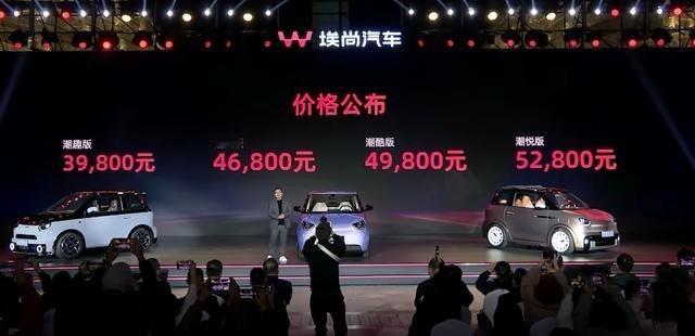 五菱新牌出鞘！埃尚A100C 3.98万起售，4座微型车市场要变天？当城市早高峰