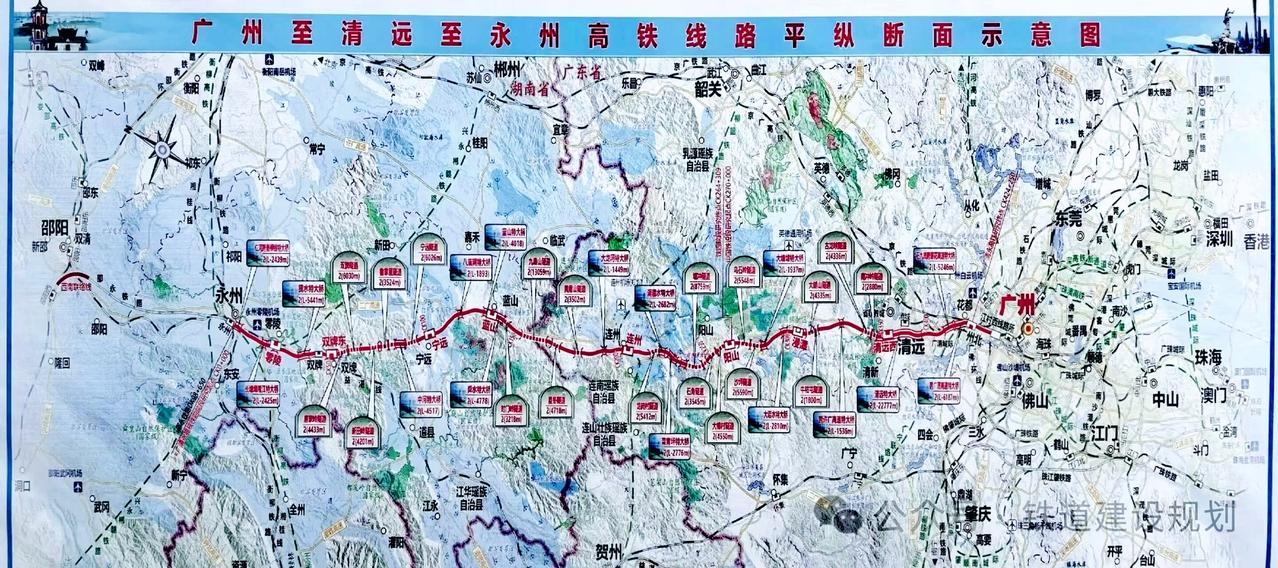 广（州）清（远）永（州）高铁，已进入实质性的开工建设阶段，各类工程招标正在稳步推