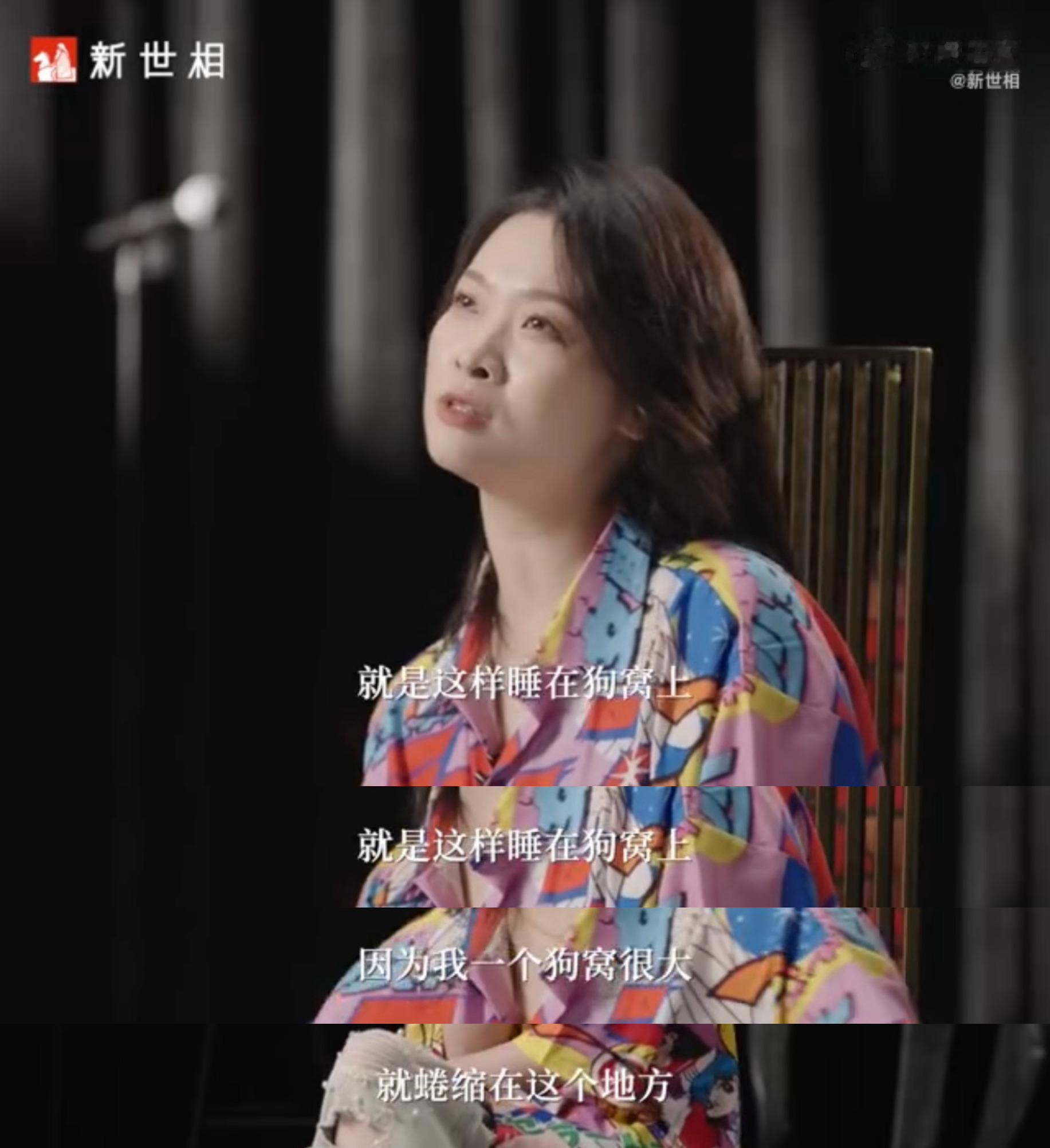 幸好这个世界还有小动物们！嘻哈最难过的时候睡在狗窝上嘻哈被恶评攻击一跟猫对视就哭