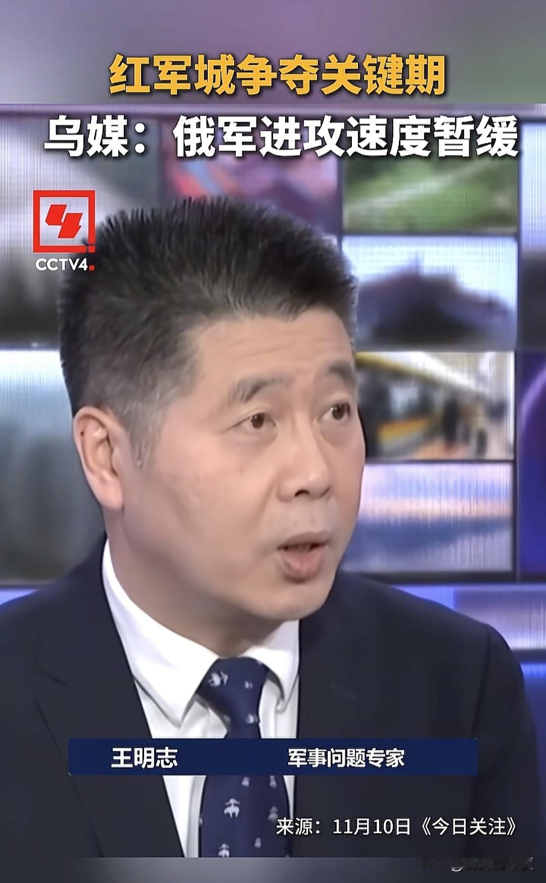 为什么最近没有红军城的整体连贯消息了，突然间戛然而止，是俄方不想宣传了吗？
  