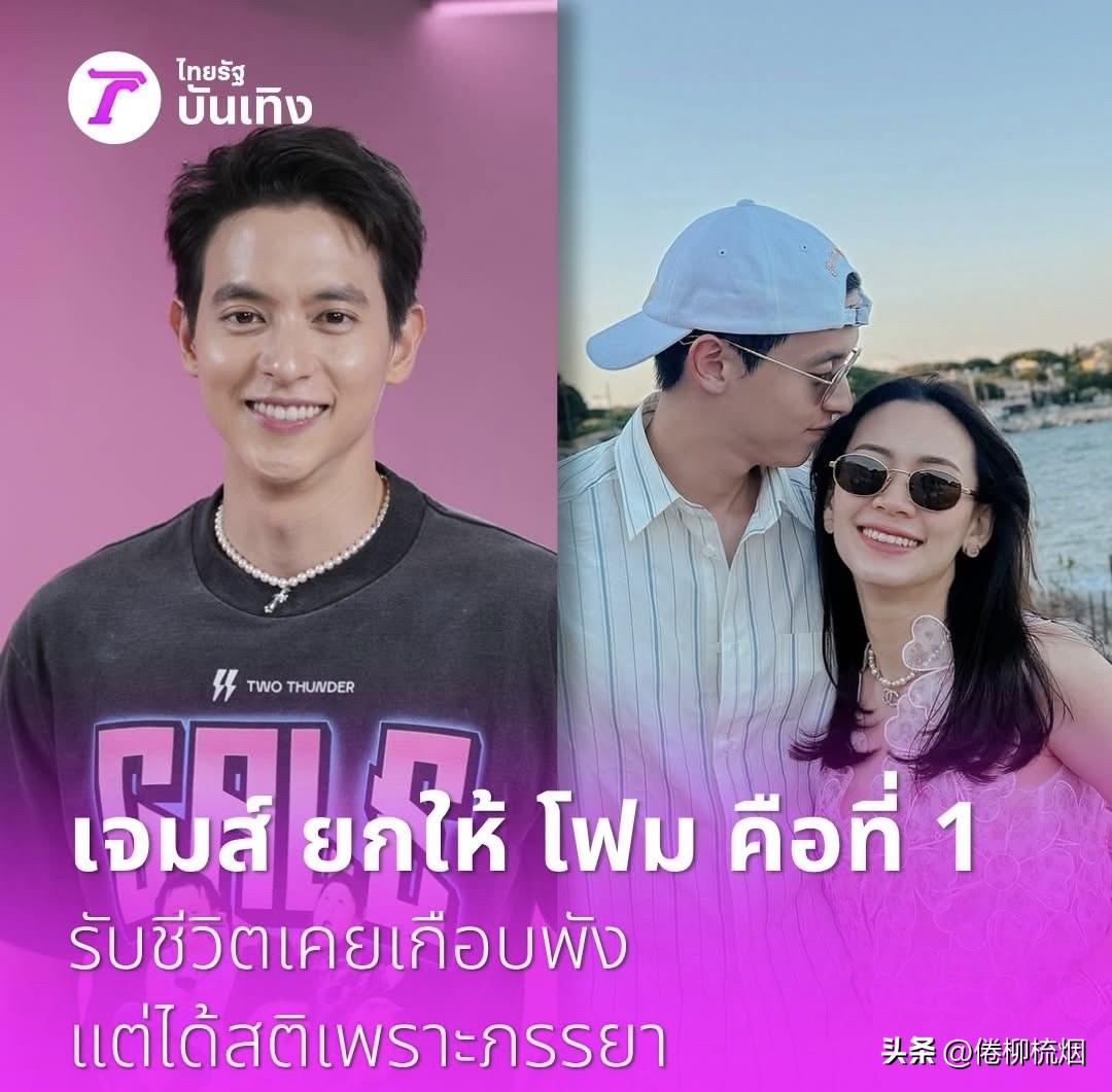 【James J：曾酗酒至健康崩溃，幸亏妻子拉回正轨】
原来曾经是这样的Jame