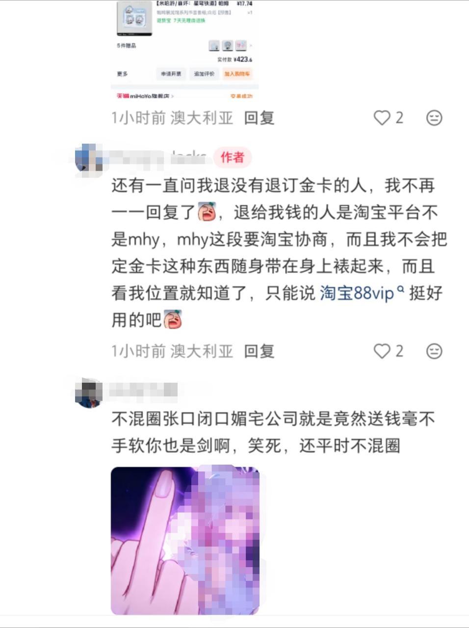 米孝子跪的不够端正被其他米孝子围攻，哄堂大笑