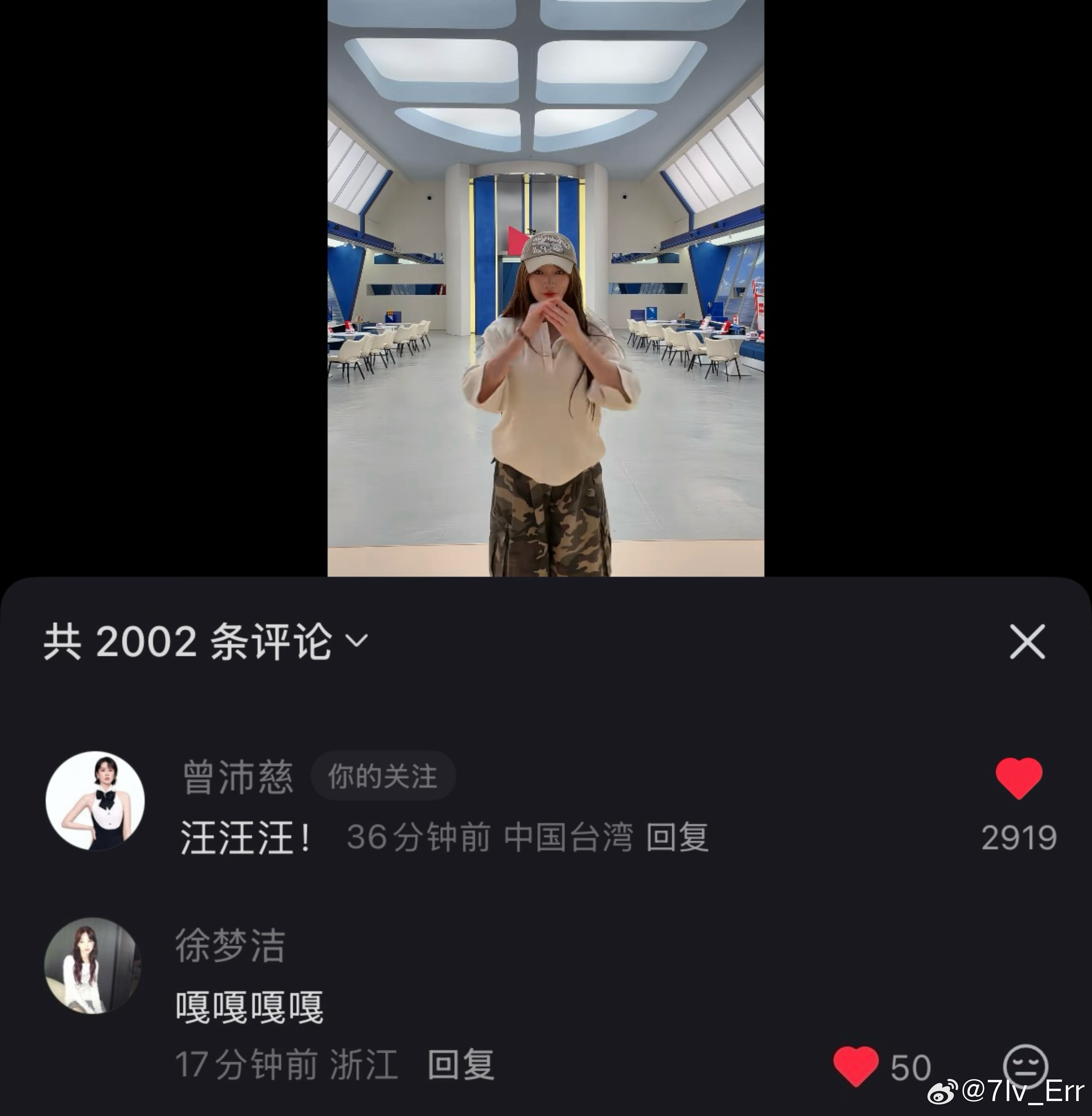 又咋了这是动物园开会呢😹😹😹 