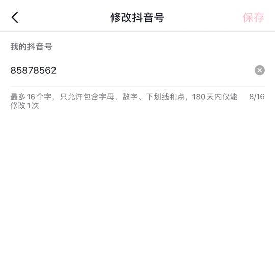 明天下午3点直播宝贝们