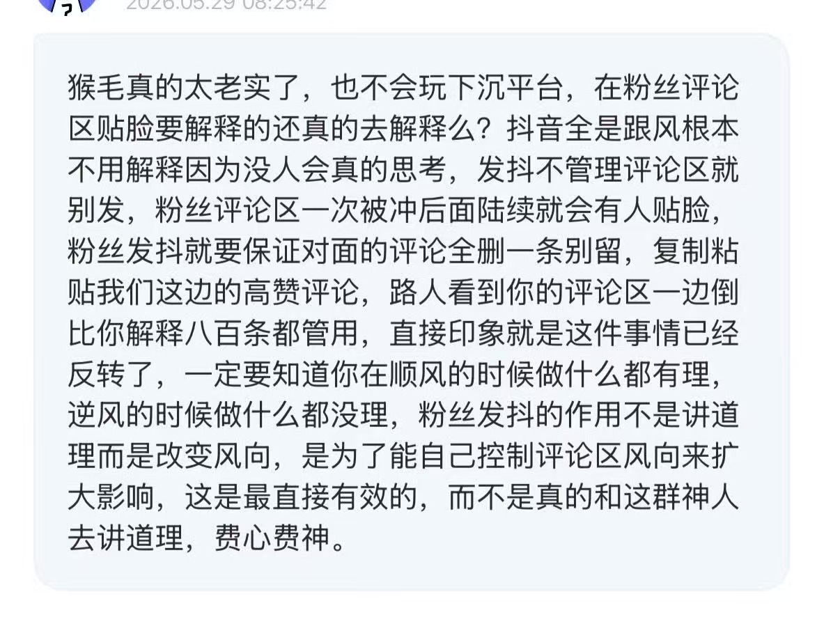 复读这条 大家不管在哪个平台发视频都必须做到管理好评论区 只要是让你觉得不舒服的