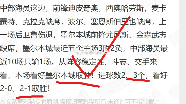 澳超就是这样，一时抽风，一时正常 