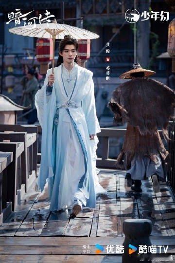 苏暮雨从白月光到朱砂痣苏暮雨从白月光到朱砂痣的转变太绝了！白衣是暗河的白月光，守