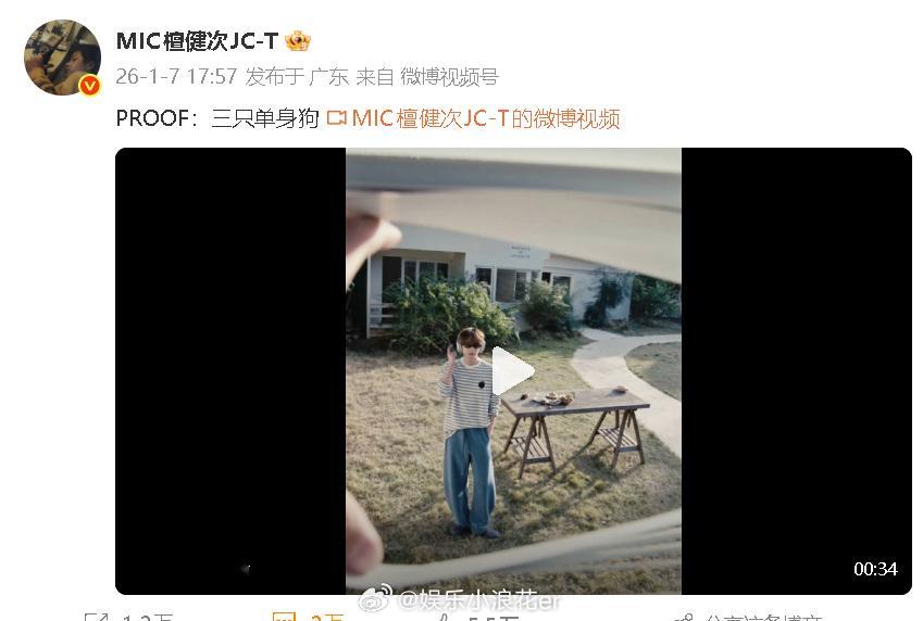 檀健次评论区 檀健次回应恋情表示自己是单身后，评论区粉丝：爽！！ 